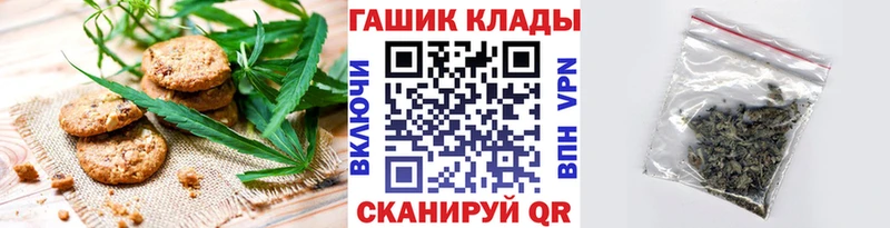 Печенье с ТГК марихуана хочу Данилов