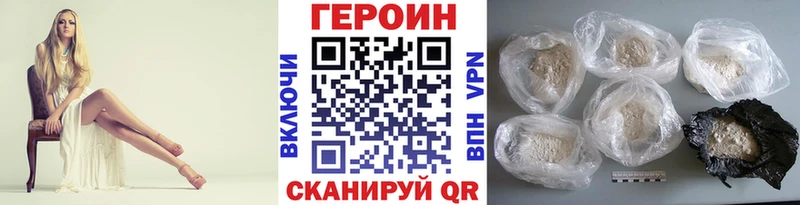 сайты даркнета Telegram  Данилов  Героин афганец  даркнет сайт 