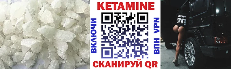 КЕТАМИН ketamine  Данилов 