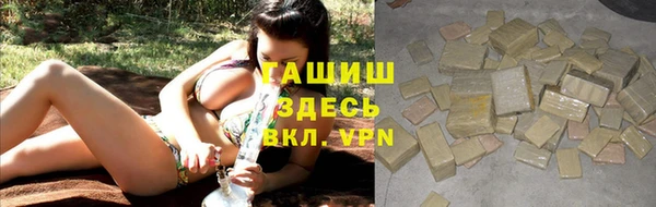 спайс Заволжье
