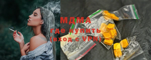 ALPHA PVP Бронницы