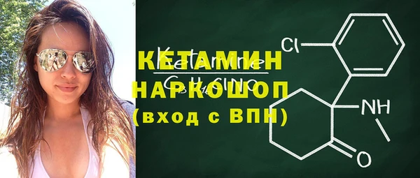 ALPHA PVP Бронницы