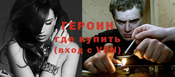 ALPHA PVP Бронницы