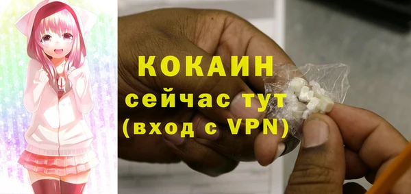 ALPHA PVP Бронницы