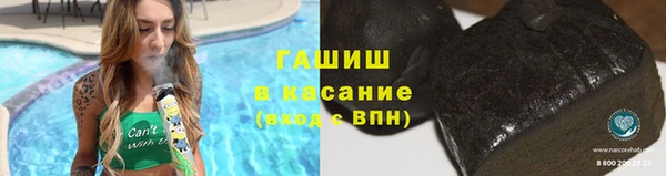 ALPHA PVP Бронницы
