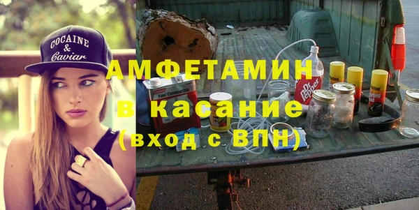 ALPHA PVP Бронницы