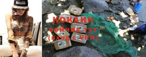 не бодяженный Бугульма