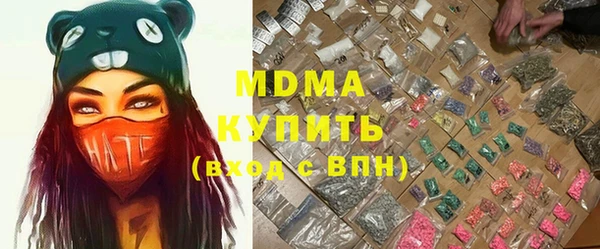 ALPHA PVP Бронницы