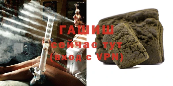 ALPHA PVP Бронницы