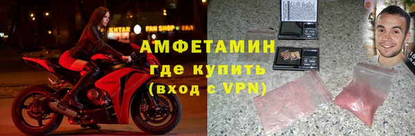 ALPHA PVP Бронницы