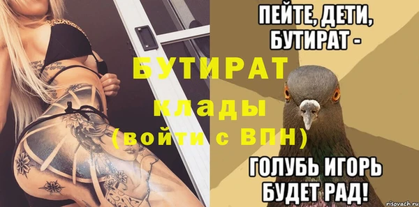 ALPHA PVP Бронницы