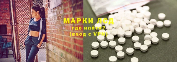 ALPHA PVP Бронницы