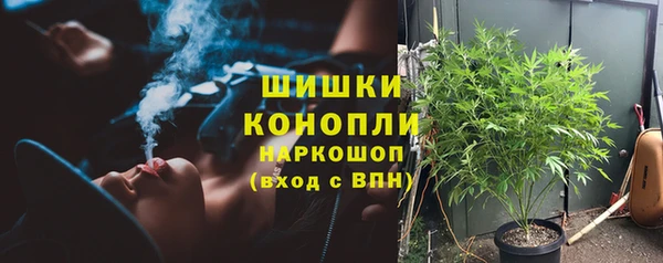ALPHA PVP Бронницы