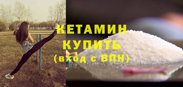 ALPHA PVP Бронницы