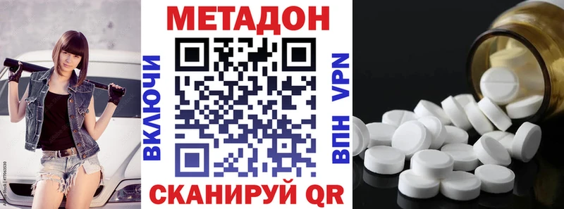 Метадон VHQ  Данилов 