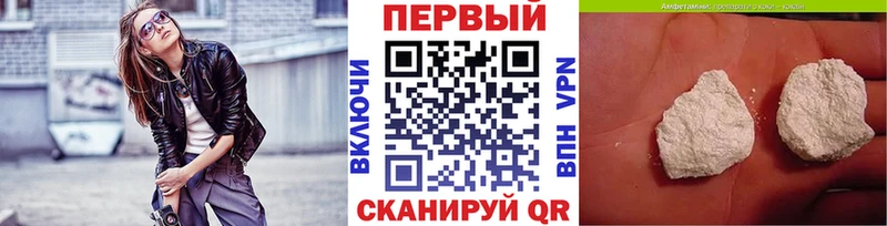 как найти   нарко площадка наркотические препараты  МЕТАМФЕТАМИН пудра  Данилов 
