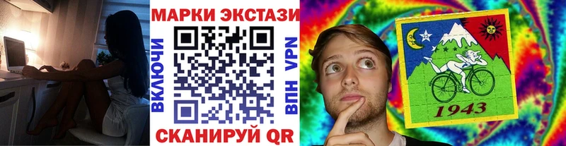 Наркотические марки 1,5мг  Данилов 