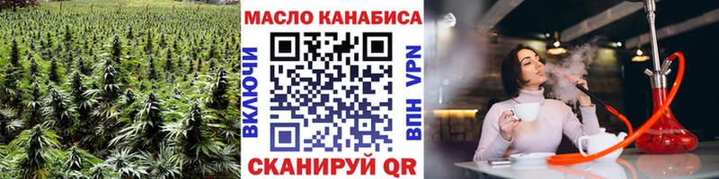 ТГК Wax  купить наркоту  Данилов 