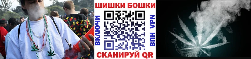 Бошки Шишки White Widow даркнет сайт Данилов